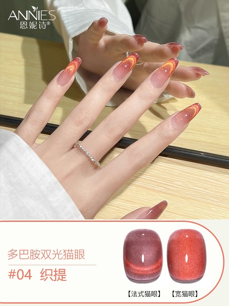 Esmalte de uñas ojo de gato de doble luz de dopamina de moda 2025 nuevo blanqueamiento popular cristal ojo de gato al por mayor.