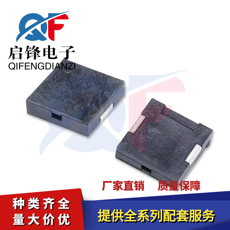 SMD贴片式无源蜂鸣器1230 12*12*3MM 正方形压电式SMD贴片蜂鸣器