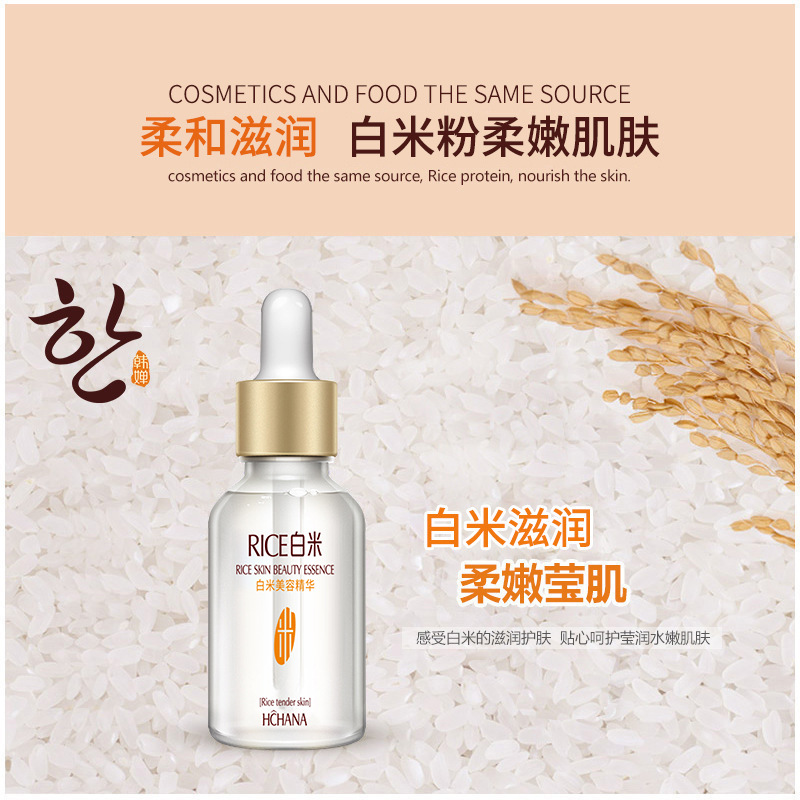 Esencia de Arroz Blanco Han Chan Transfronteriza de 15 ml, Producto para el Cuidado de la Piel Radiante y Rejuvenecedor, Hidratante y Humectante, Cuidado de la Piel para Mujeres, Venta al por Mayor de Fábrica de Comercio Exterior.