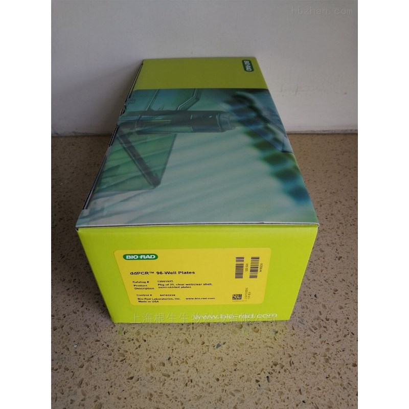 Bio-Rad伯乐12001925 ddPCR 96孔PCR板，现货