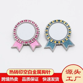 金属工艺品;钥匙扣;笔记本记事本