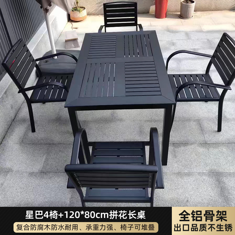Xingba 4 의자 120*80cm 마루 긴 테이블 [알루미늄 프레임]]