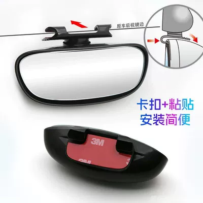 wide field of view blind spot – Large field of view rear view auxiliary mirror