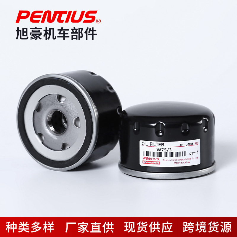 W75/3汽车机油滤清器 机滤 机油格 可替用德国MANN曼牌机油滤芯-阿里巴巴