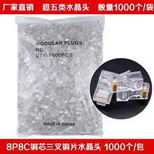 �����ˮ���^COB��о�W�jˮ���^RJ45�W���Ӿ��^1000��/��ǧ��