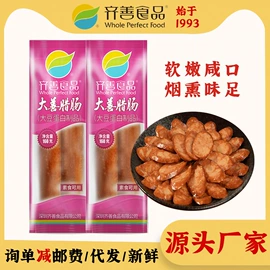 素肉;调味酱;其他调味品