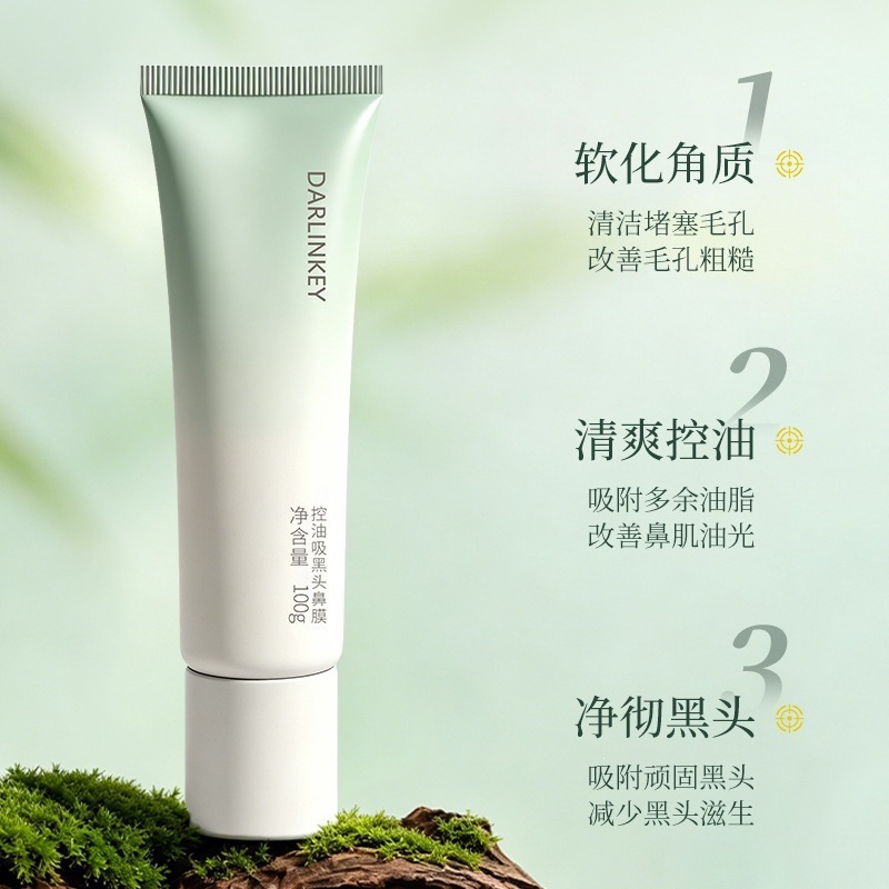 Dielianji-1860 Oil Control Blackhead Absorbing Nose Mask Tea Extract Purifying Blackhead Mask Double Cleansing and Moisturizing Blackhead Removal Mask