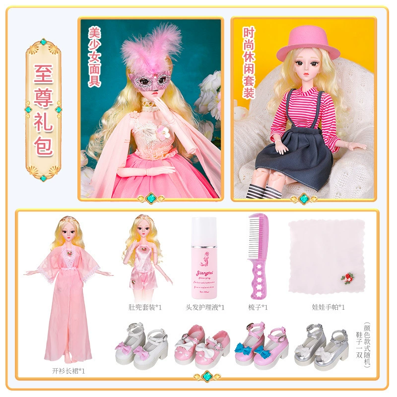 Toy, doll, set for dressing up for princess, new collection, limited edition, 60 cm