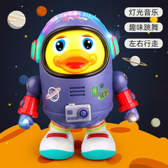 震える音の同じタイプの電動は歌を歌って宇宙のアヒルの音楽の明かりを踊ります。