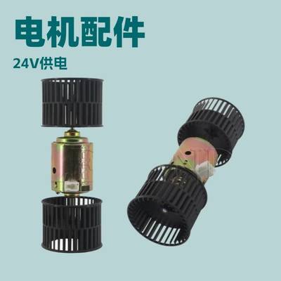 Blower Motor for Hair Dryer An51500-11150 An51500-11180 Suitable for Komatsu Hd605- (Automotive air conditioning)
