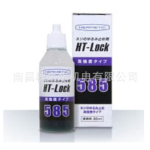 �ձ�HERMETIC�إ����å����a���ͥ��Τ���ֹ�ᄈ585-30
