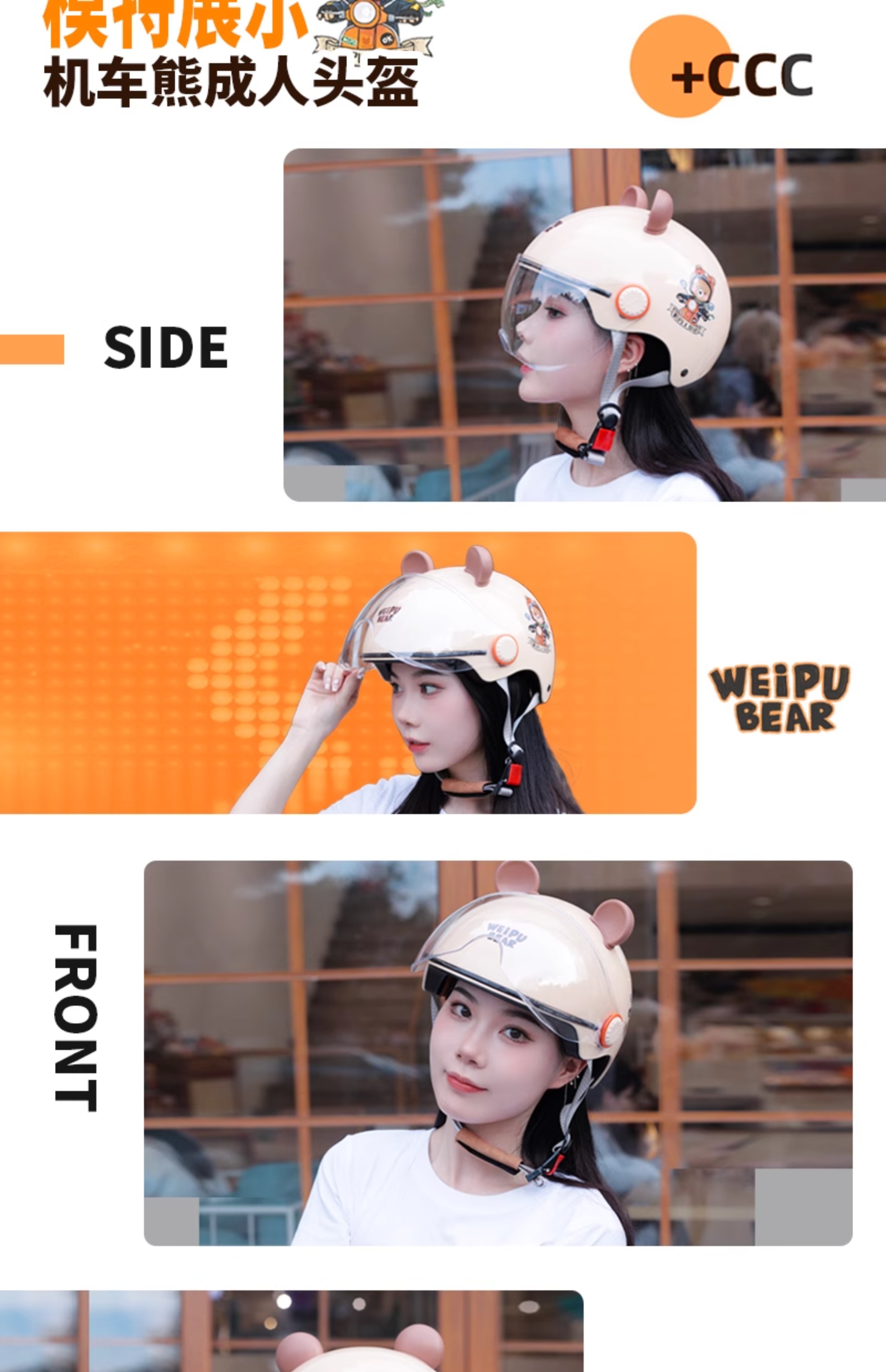 Electric Motorcycle Helmet 3C Certified, Universal for All Seasons