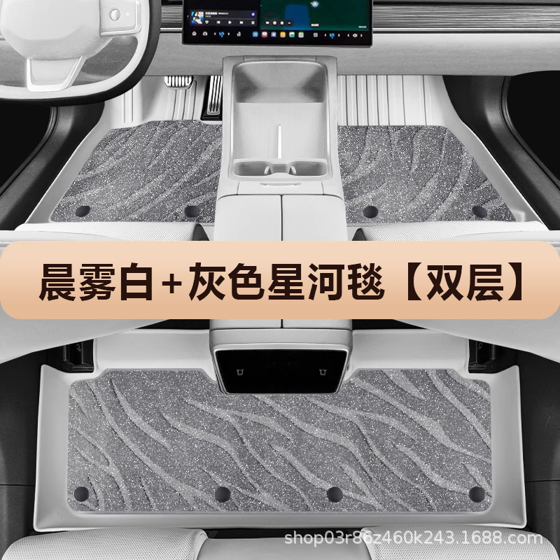 专用于小米yu7汽车脚垫25款tpe环保新能源专车专用防水汽车脚垫|undefined