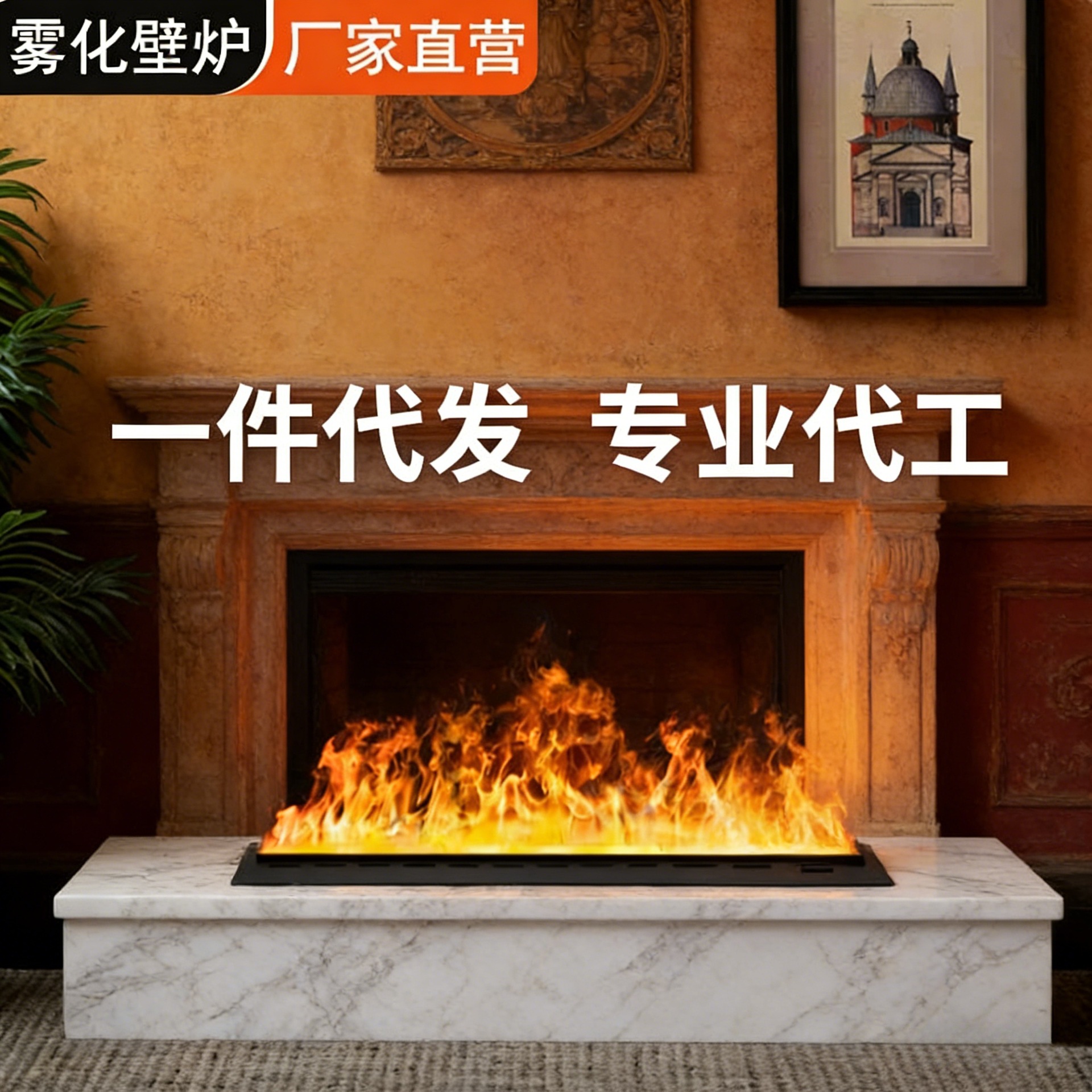 3d雾化壁炉嵌入式电子仿真火焰加湿器家用装饰电视柜智能语音控制