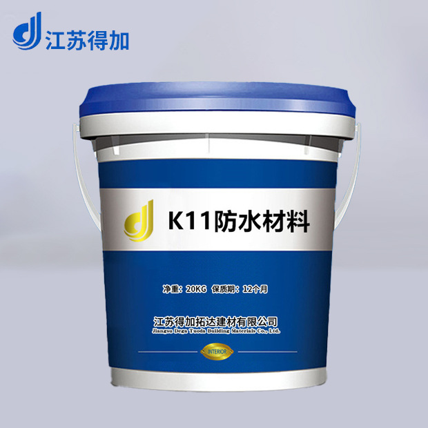 K11防水涂料通用型外墙房顶漏水补漏聚合物防水涂料