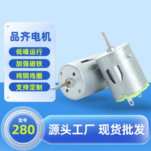 R280��ˢ늙C늄���ë������늙C�����ë����ë��΢��ֱ���R�_