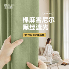 ȫ�ڹ��¿Ƽ����鴰��������������ꖺڽ��B�d�����l��Ʒ����