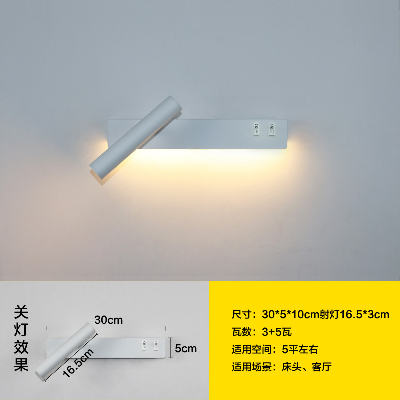 Cabecera nórdica SUB lámpara de pared dormitorio sala de estar pared creativa minimalista moderna decoración de hotel de lectura luces rotativas