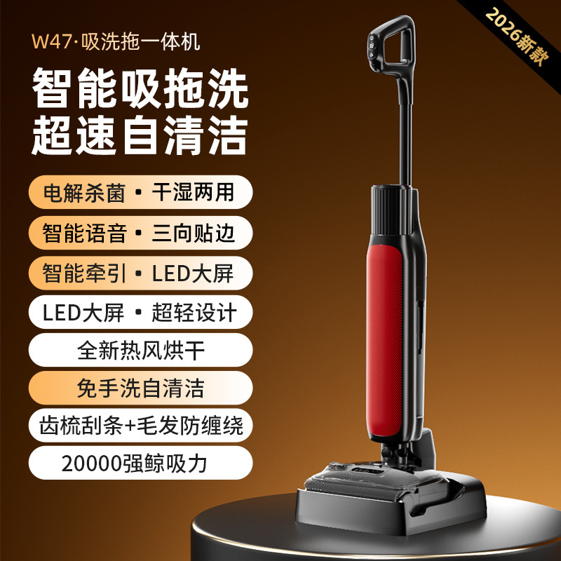 Cross-Border Wireless Floor Cleaning Machine with Zero Tangle, Flat Lying Design, Hot Air Drying, Electrolyzed Water Washing, Self-Cleaning, Vacuuming, Mopping, and Washing Functions Cross-Border Wireless Floor Cleaning Machine with Zero Tangle, Flat Lying Design, Hot Air Drying, Electrolyzed Water Washing, Self-Cleaning, Vacuuming, Mopping, and Washing Functions