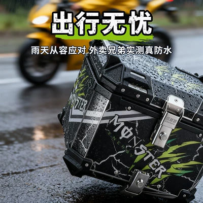 Motorcycle trunk | Electric Vehicle Large Capacity