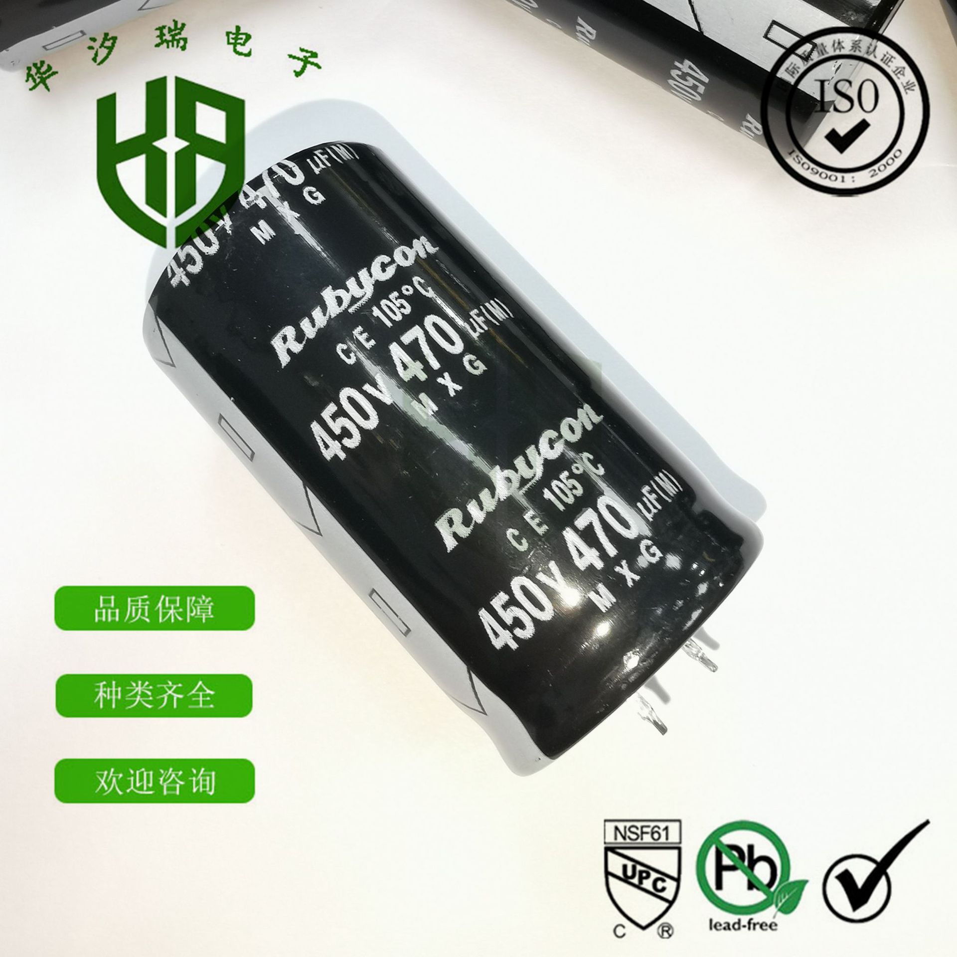 牛脚 450V820UF 电源电容 400V820UF 电解电容 直插35X60 硬脚