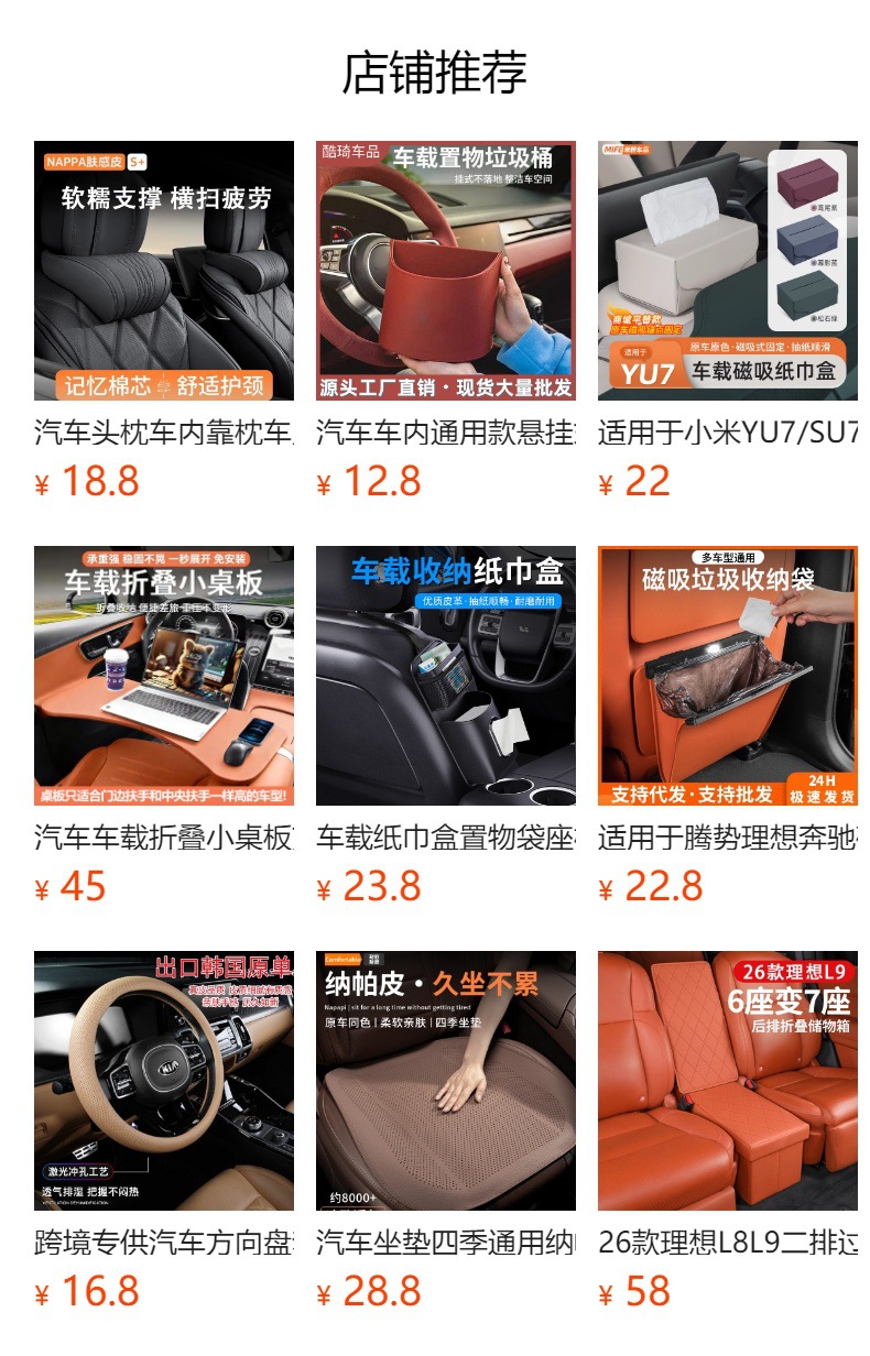 Car Seat Back, Car Door, Water Cup Holder, Passenger Seat Storage Bag, Car Beverage Storage Rack Supplies