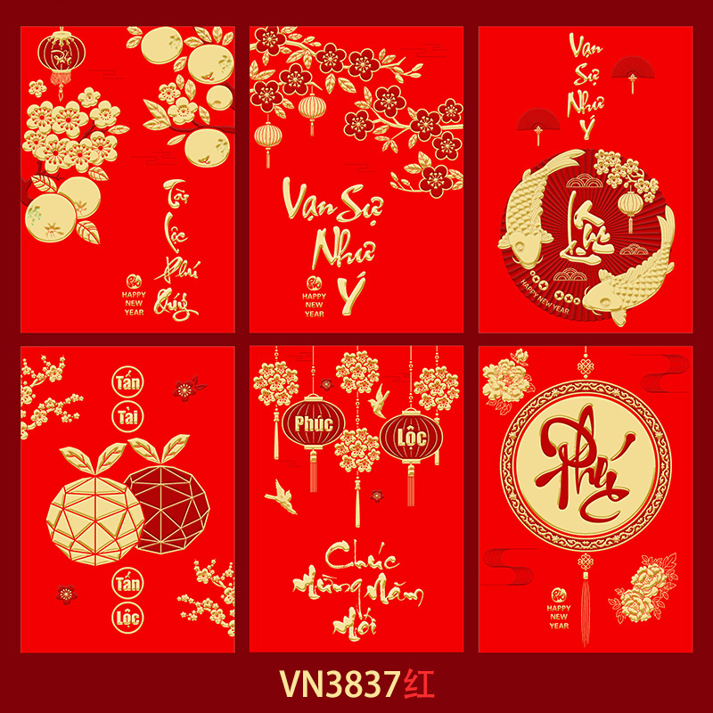 Ruixiang 2026 年馬新作ベトナム赤い封筒クリエイティブ干支新年赤い封筒春祭りラッキーバッグ卸売|undefined
