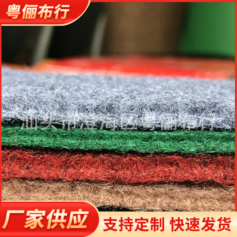 毛毡 新款无纺布拉绒毛毡 现货单面装饰拉绒毛毡 手感细腻