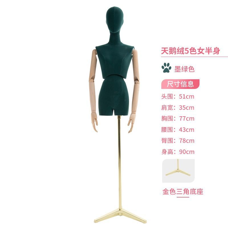 Modelo de tienda de ropa accesorios de ventana femenina estante de exhibición de cintura doble maniquí clavícula modelo femenino plataforma