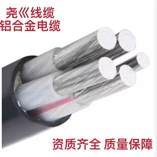 YJLHV �X�Ͻ���|3 4 5 3+1о10-630ƽ��������|��