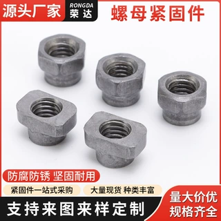 M8工作台螺母自动流水线管接线棒螺母 六角台阶螺母螺帽