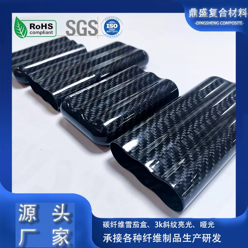 轻薄碳纤维雪茄盒雪茄烟盒收纳盒碳纤维保湿盒便携式雪茄盒3支装