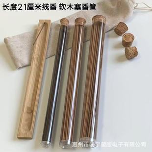Cork Transparent Incense Tube 5g 10g 20g Acrylic Pc Incense Plastic Packaging Tube