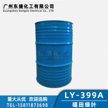 【绿叶牌】不饱和聚酯树脂 399A型 大理石表面涂层专用树脂耐低温