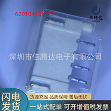 620104131822  ������/�������B���� SMD,P=2mm,���N ԭ�b�F؛
