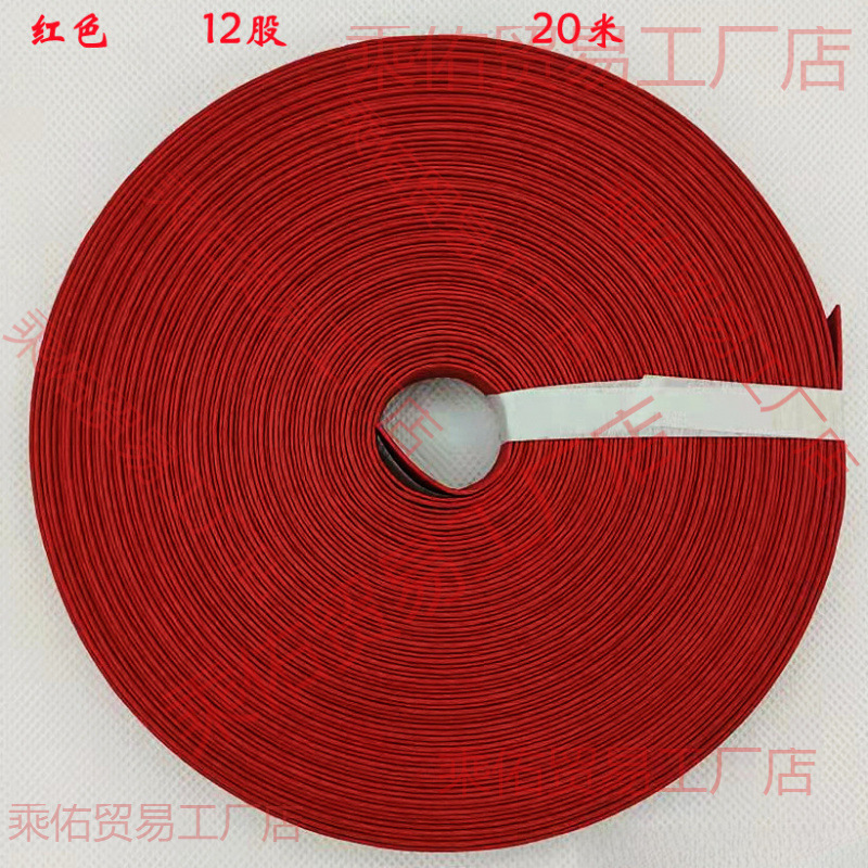 宽纸藤彩色纸绳出口日本12股纸藤纸绳编织手工制作材料20米10米卷