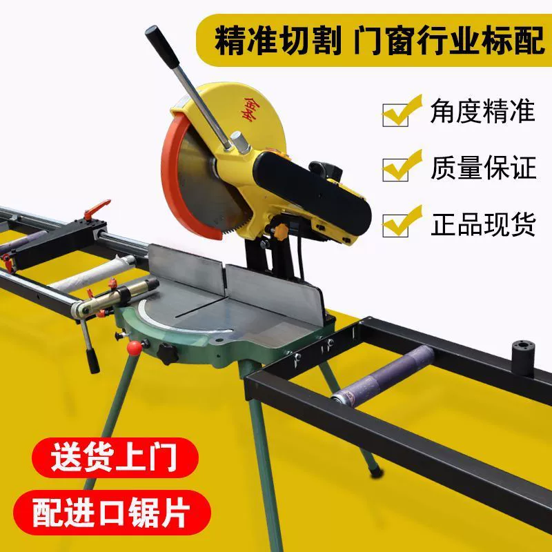 Прецизионный поворотный стол для резки алюминиевого профиля, высокоточный станок для распиловки алюминия, станок для резки под углом 45 и 90 градусов для алюминиевых дверей.