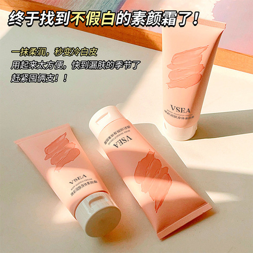 Lazy person's plain body cream full body isolation three-in-one body firming and moisturizing concealer cream bb plain cream wholesale