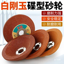 ��ĥ�Cɰ݆����ĥ��ʯ�T�F���ٲ��P䓒�����������ɰ�ׄ����܊ϼ