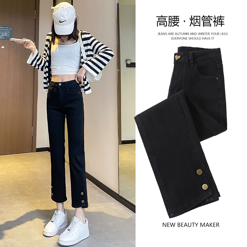 煙管褲女春秋款2023年新款高腰顯瘦九分黑色直筒牛仔褲女小個子