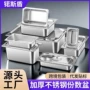加厚带盖长方形304份数盆