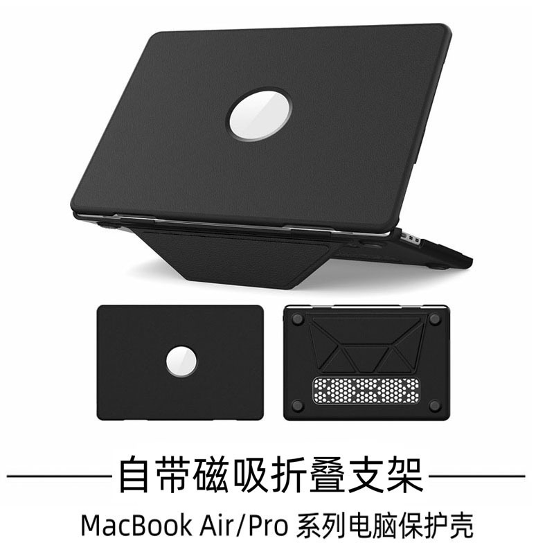 MacBook Protective Case Suitable for Apple Notebook Air13 Computer Protective Case M4/3Pro16 Bracket Case 4