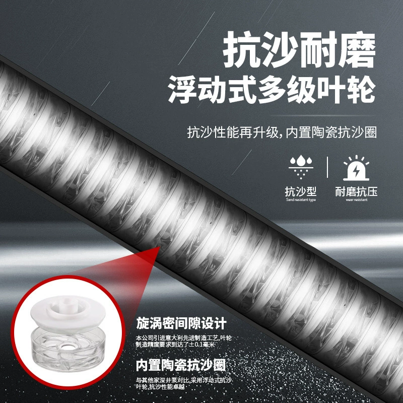 Полностью автоматический глубинный насос Shanghai People's, подлинный погружной насос национального стандарта, бытовой скважинный насос 220 В, трехфазный высокий подъем