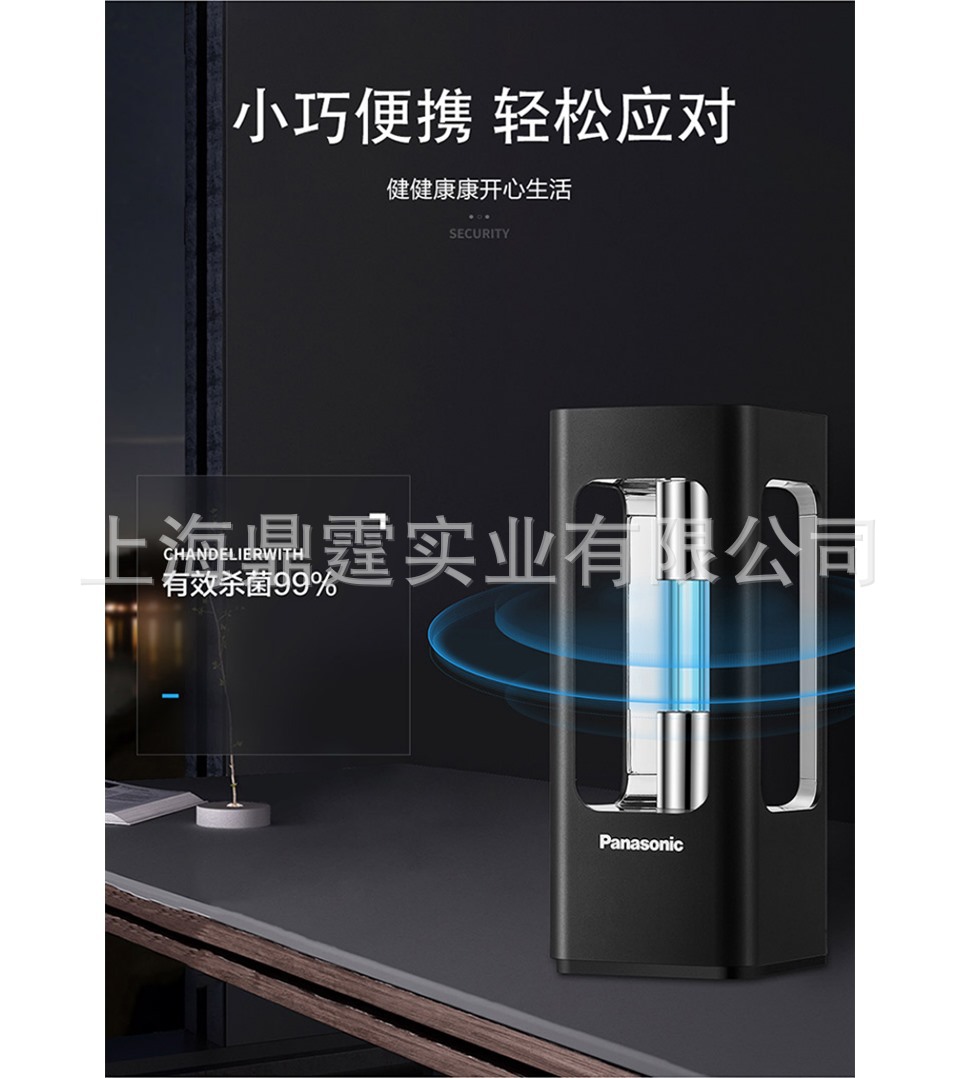 ����������ɱ���������Ƽ��� ���ܸ�Ӧ��ʱSJD3001T 30W