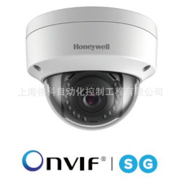 霍尼韦尔Honeywell400万像素HVCD-4300I半球网络摄像机4MP监控