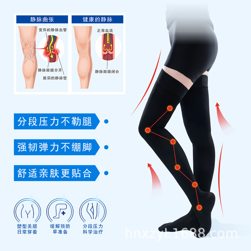 Cross-border manufacturers vein anti-varicose socks three-grade stockings nine-pack toe open-toe compression socks leg compression socks