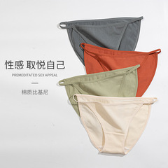 Sexy sexy bikini panties for women, pure cotton, antibacterial crotch lift, low waist, seamless briefs, thin strap thong