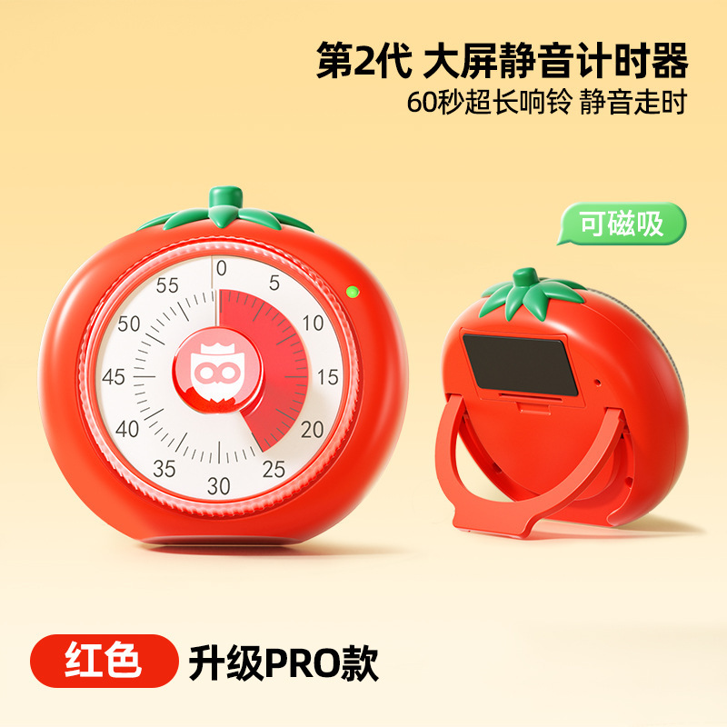 猫太子计时器学习专用儿童可视化时间管理器小学生自律神器可磁吸|undefined