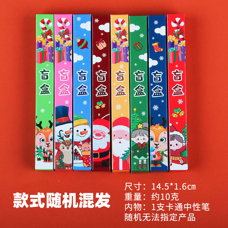 형광 노란색 크리스마스 블라인드 박스 펜 20 PC