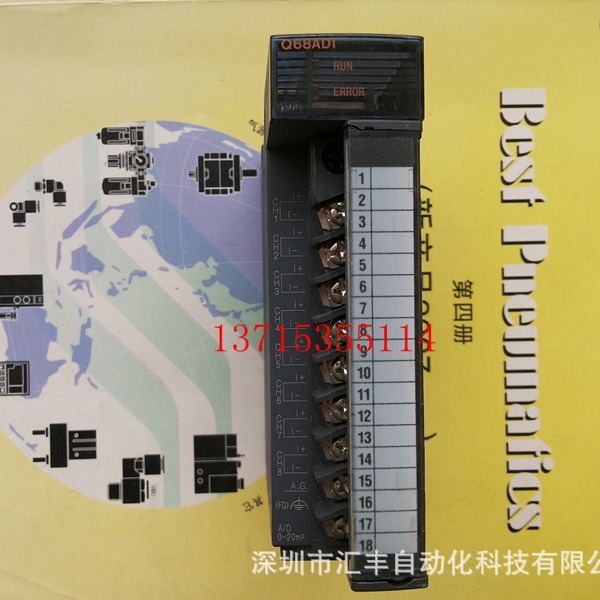 三菱 PLC模块 Q68ADI  Q68AD1